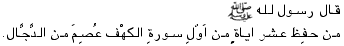 arabisch, M-1766