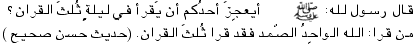 arabisch, T-2896